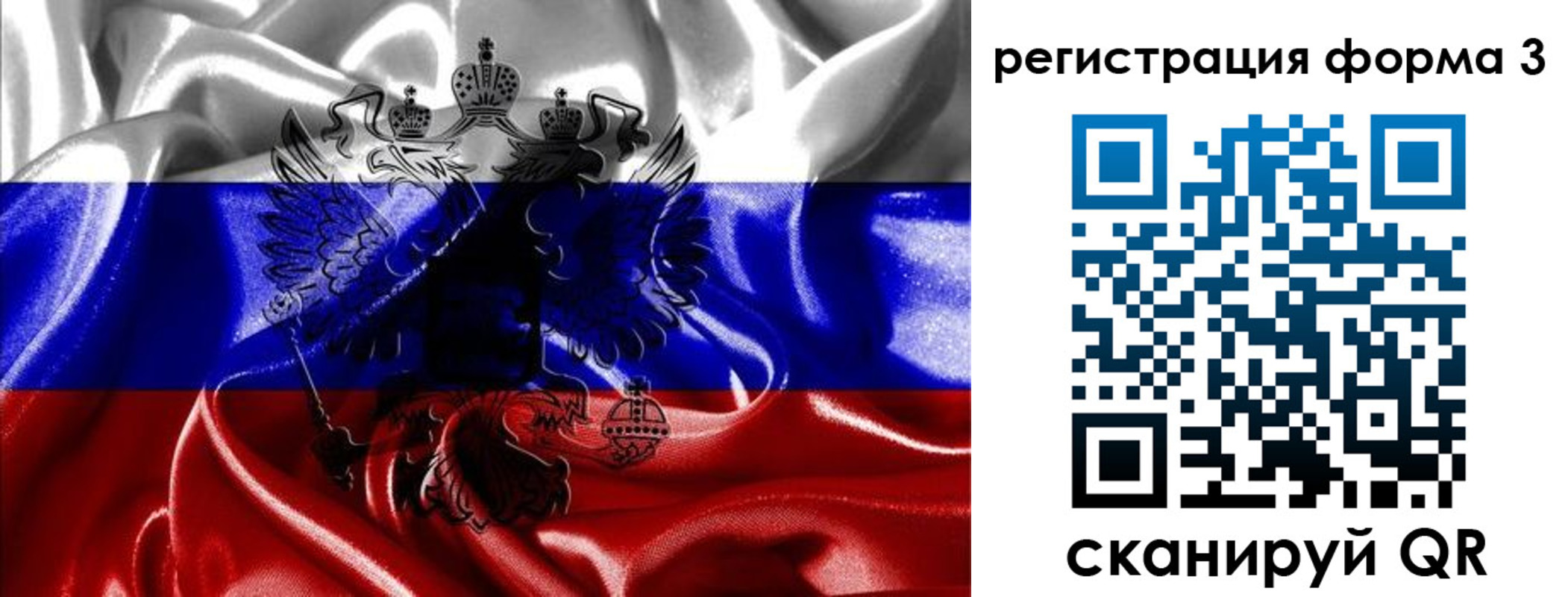 временная регистрация надежно в Костроме