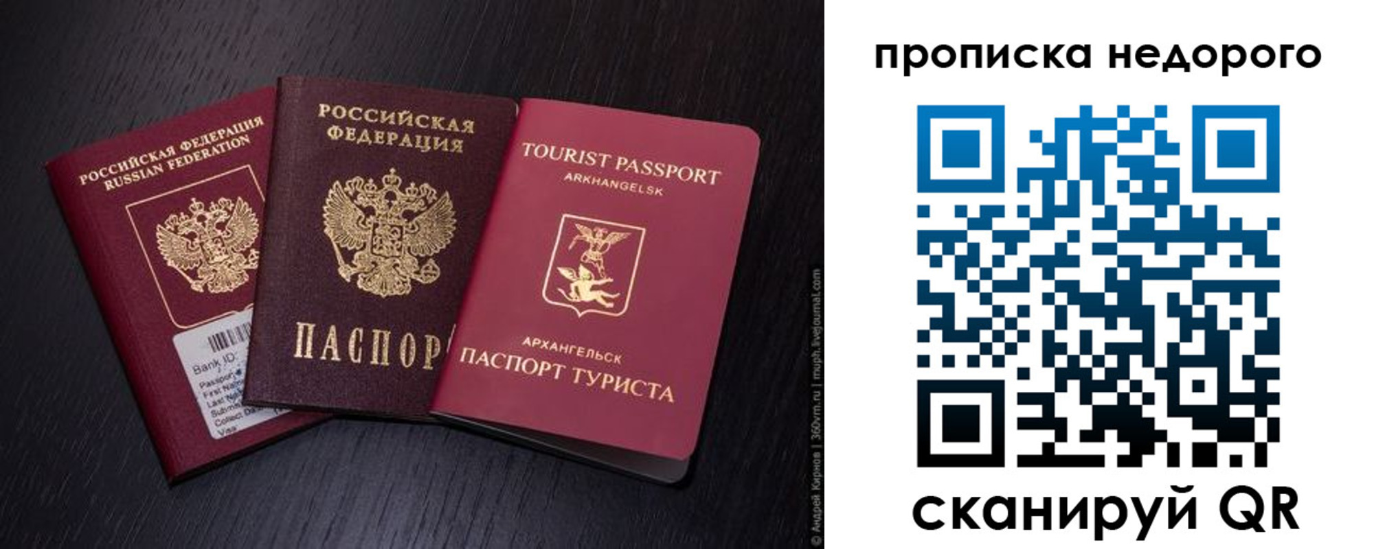 временная регистрация госуслуги в Костроме