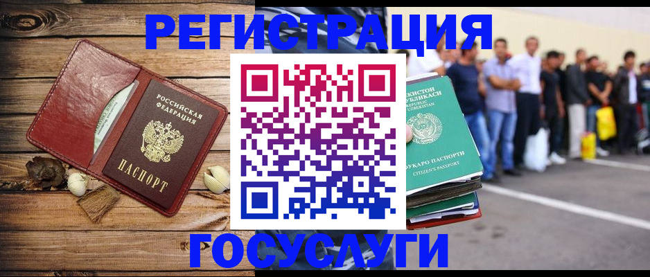 миграционный учет в Костроме