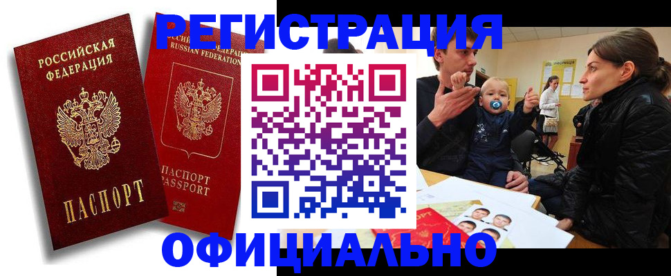 временная регистрация госуслуги в Костроме