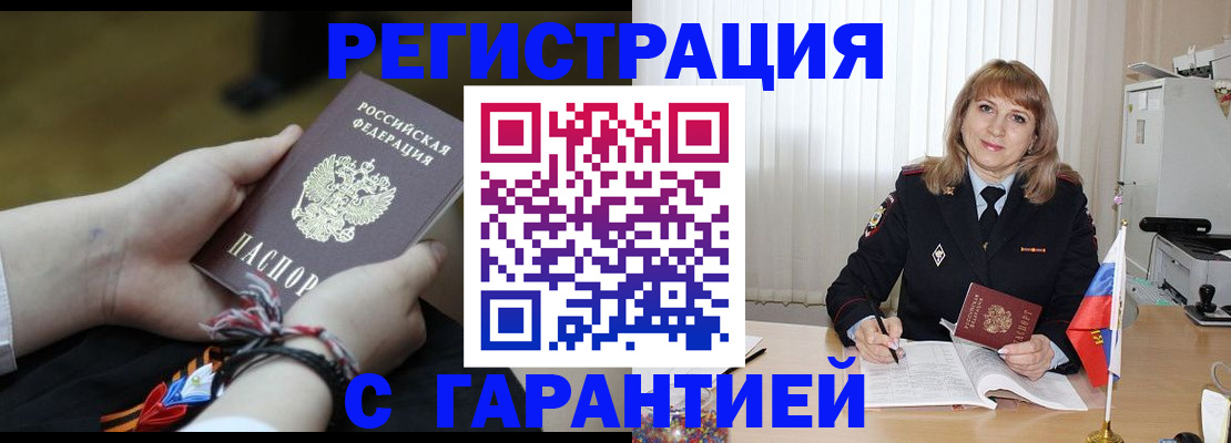 регистрация для дет. сада в Костроме