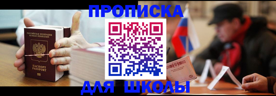 временная регистрация поиск в Костроме