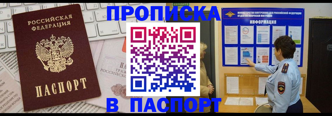 регистрация для школы в Костроме