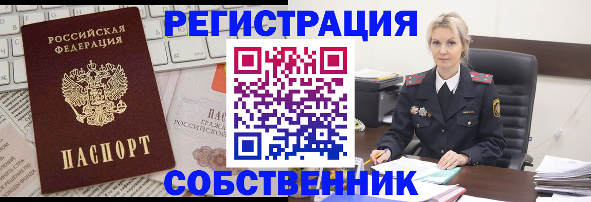 прописка для кредита в Костроме